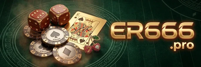 er666.pro site logo image